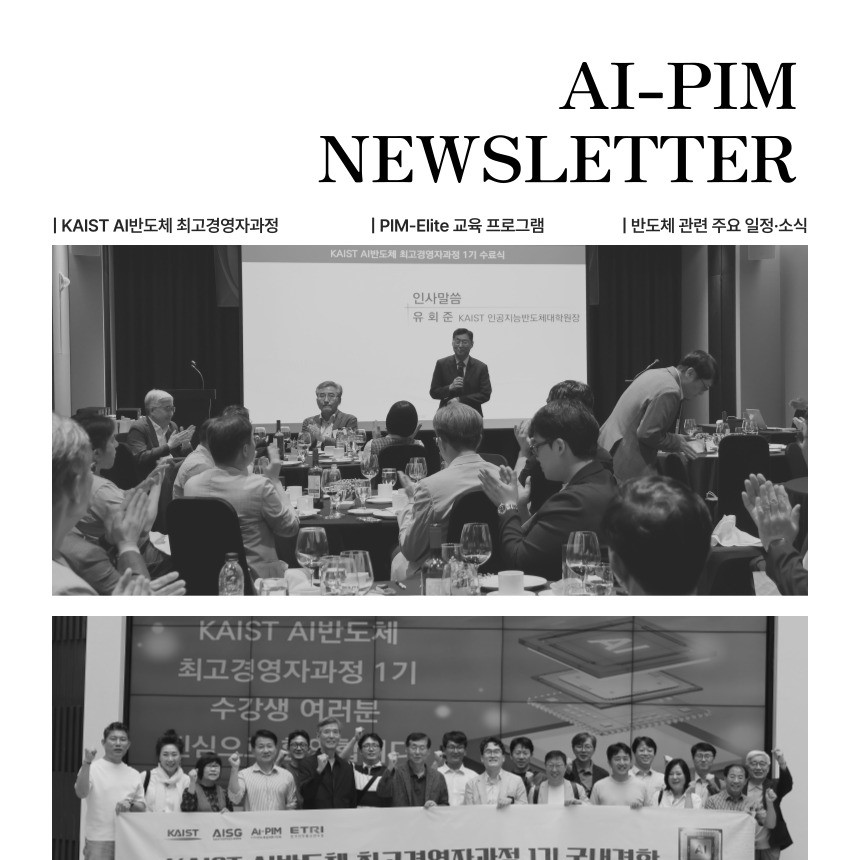 뉴스레터 발행